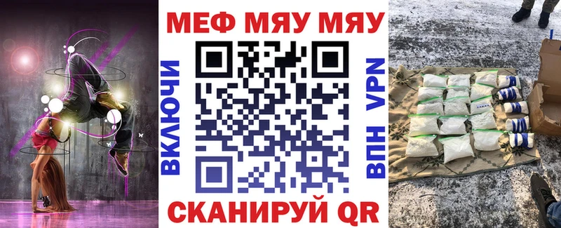 Купить наркотики цена Белый АМФ Марихуана Меф мяу мяу Псилоцибиновые грибы ГАШ