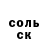 Альфа ПВП Соль QUADRO KOVBOY