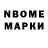 Марки NBOMe 1,5мг Hyper Sheet