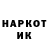 Кодеиновый сироп Lean напиток Lean (лин) O Randtoul