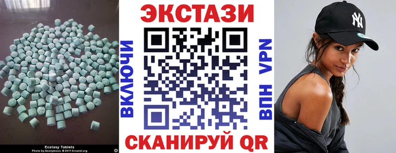 Ecstasy 280мг  KRAKEN как зайти  Белый  где продают  