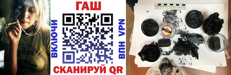 гидра ТОР  Белый  ГАШИШ убойный 