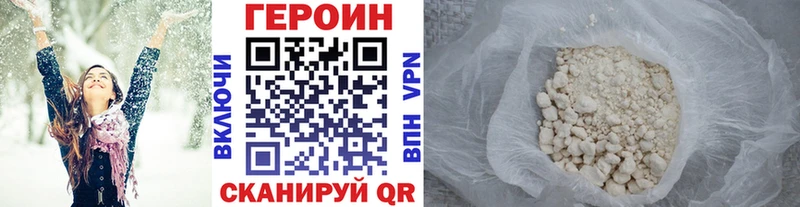 Героин VHQ mega ONION Белый дарнет шоп
