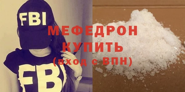прущая мука Балабаново