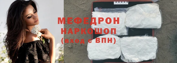 гидра Балахна