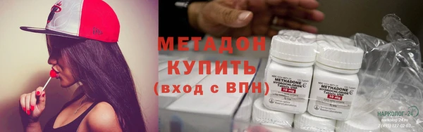 гидра Балахна