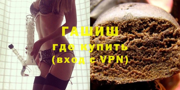 гидра Балахна