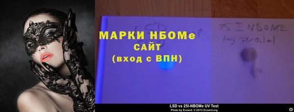 гидра Балахна