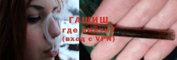 гидра Балахна