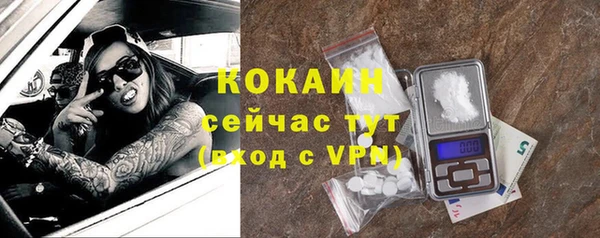 кокаин Нязепетровск