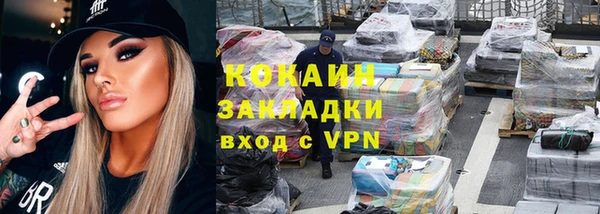 прущая мука Балабаново