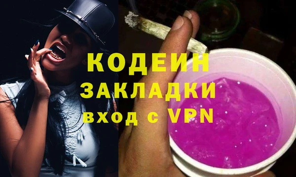 кокаин Нязепетровск