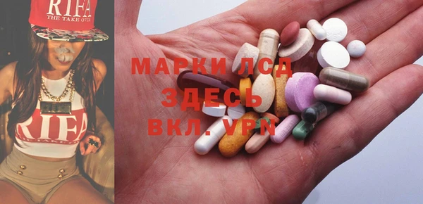 гидра Балахна