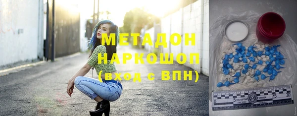 гидра Балахна
