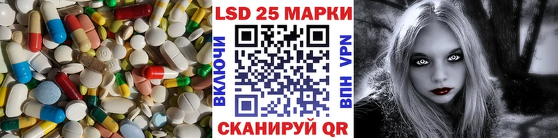 LSD-25 экстази ecstasy  наркотики  Белый 