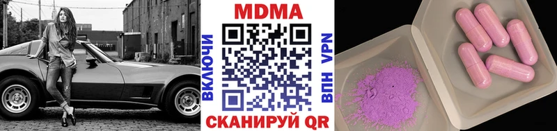МДМА Molly  Белый 
