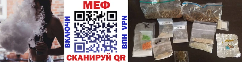 МЕФ  Белый