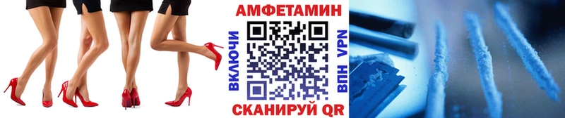 МЕТАМФЕТАМИН Декстрометамфетамин 99.9%  купить   Белый 