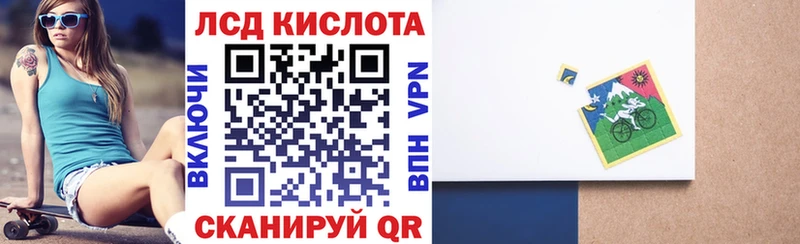 где купить   Белый  это Telegram  Наркотические марки 1500мкг 