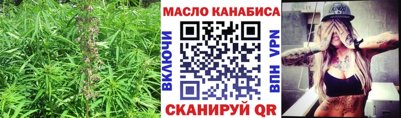 Дистиллят ТГК концентрат kraken ссылки Белый